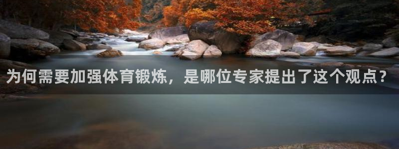 vsport体育官网下载平台假的吗是真的吗吗