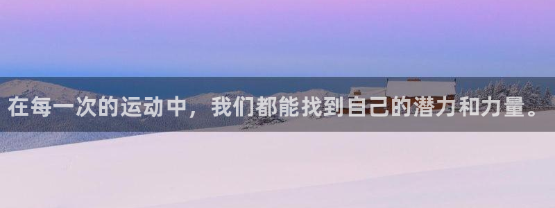 vsport体育官网下载招商电话号码是多少啊：在每一