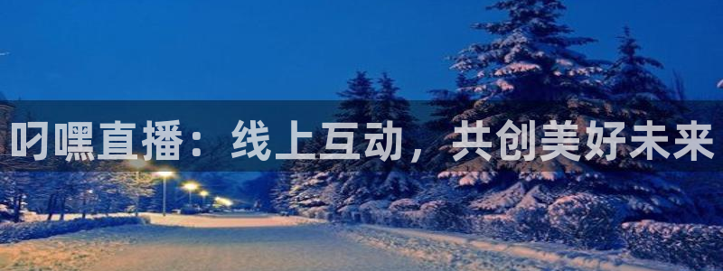 9255tv直播nba在线直播